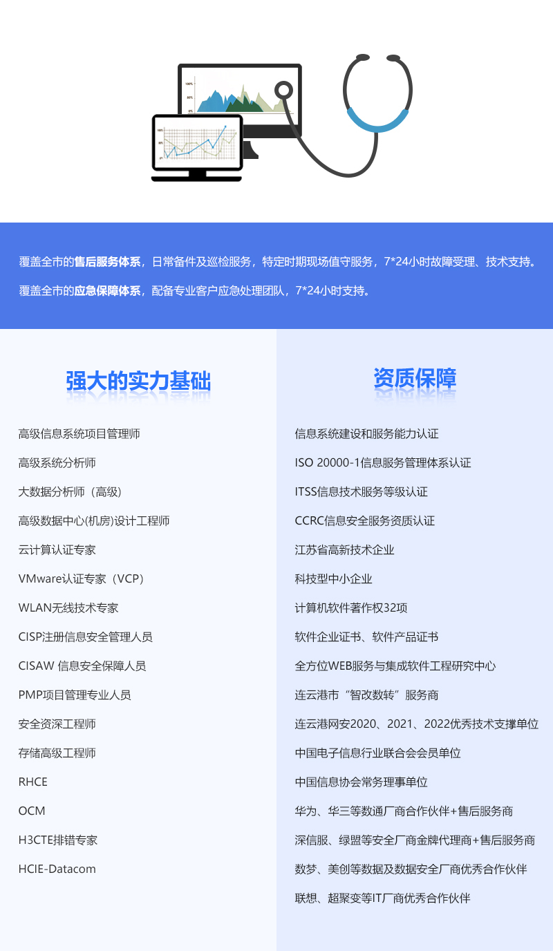 技術服務.jpg